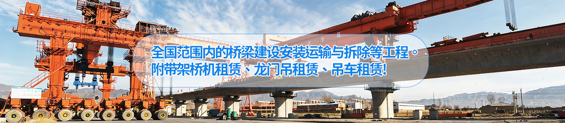 四川良元吊装安装工程有限责任公司
