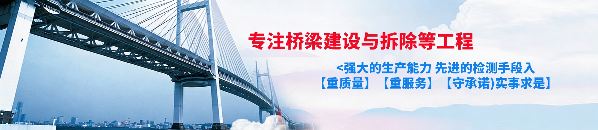 四川良元吊装安装工程有限责任公司